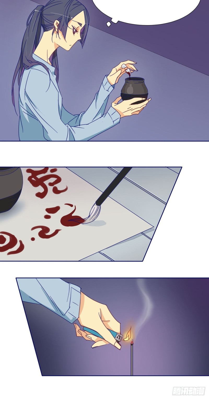 第六话3