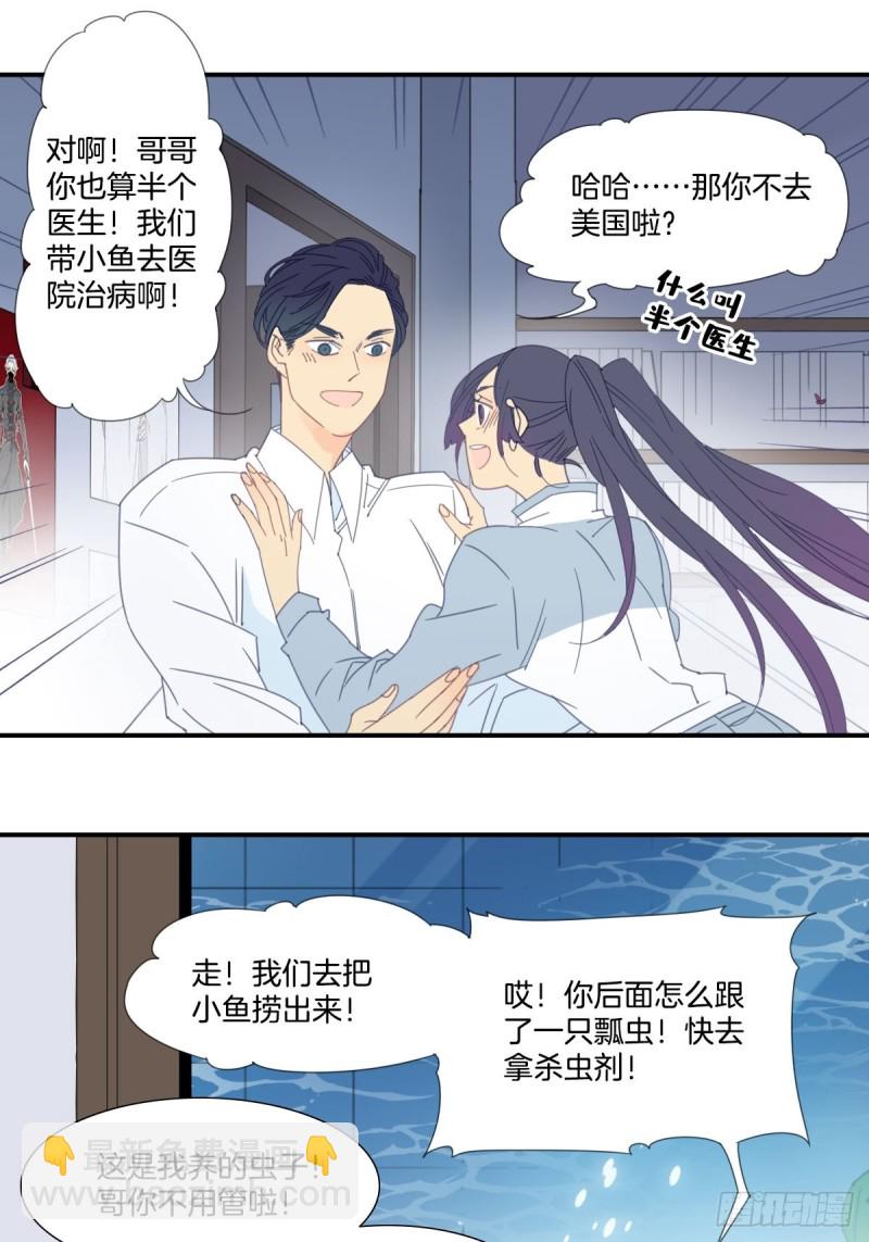 三十五话18