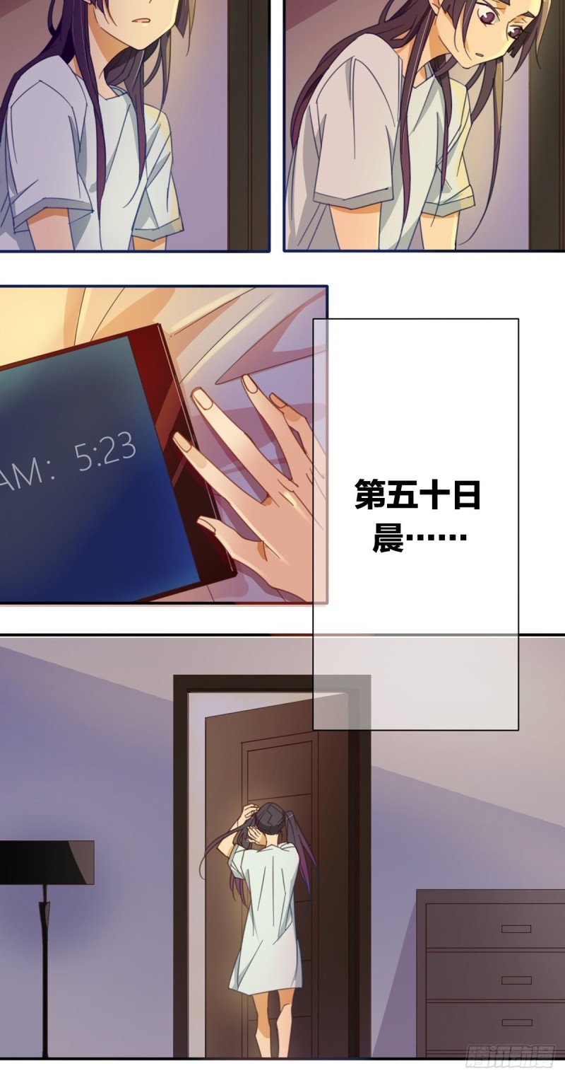 第十一话9