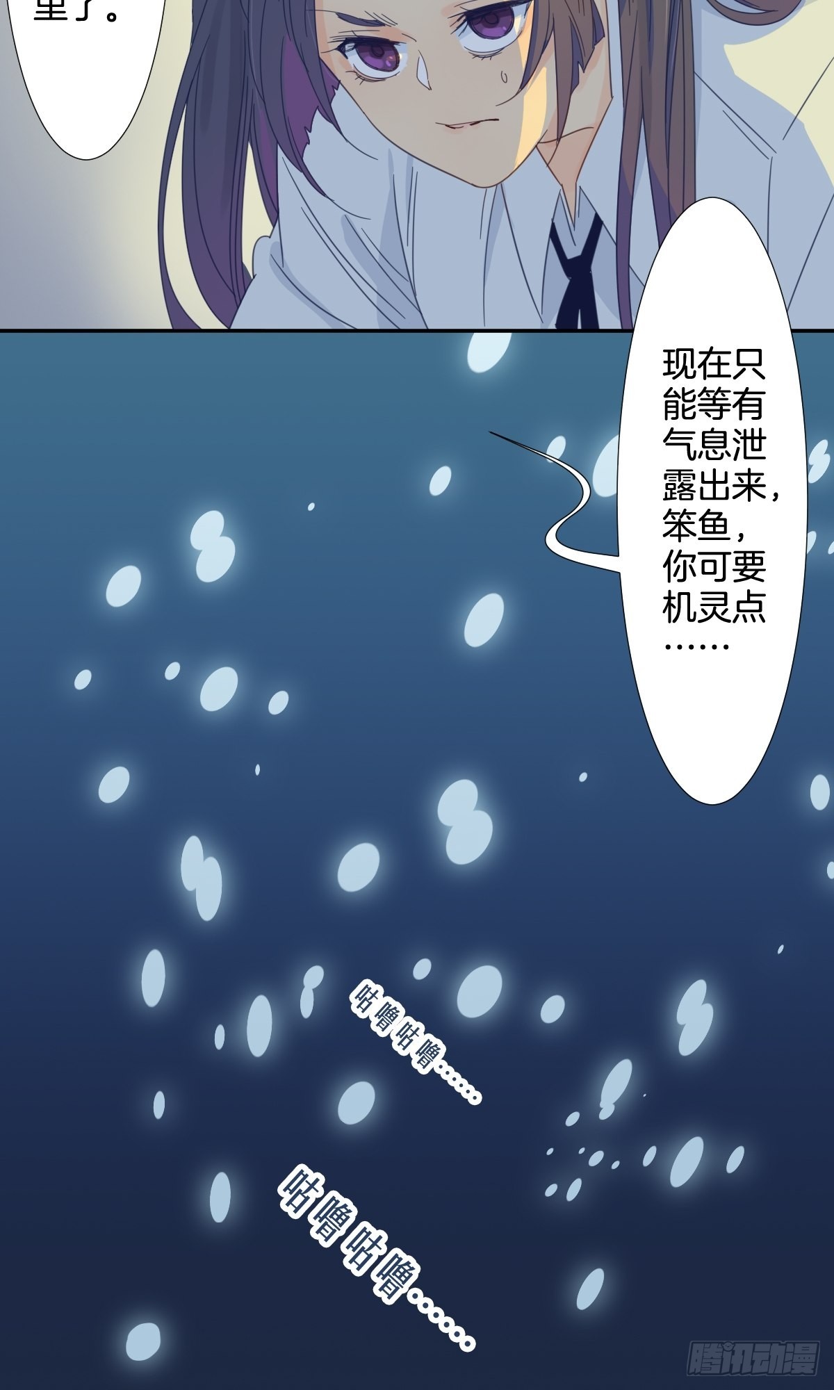 四十一话4