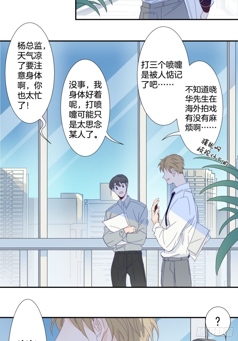 三十七话10