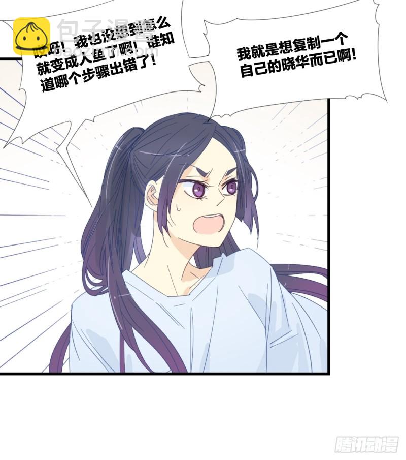 第十四话4