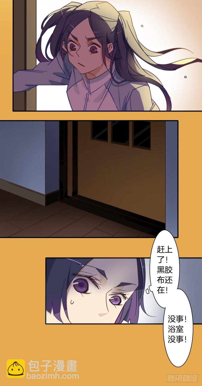 第十话3