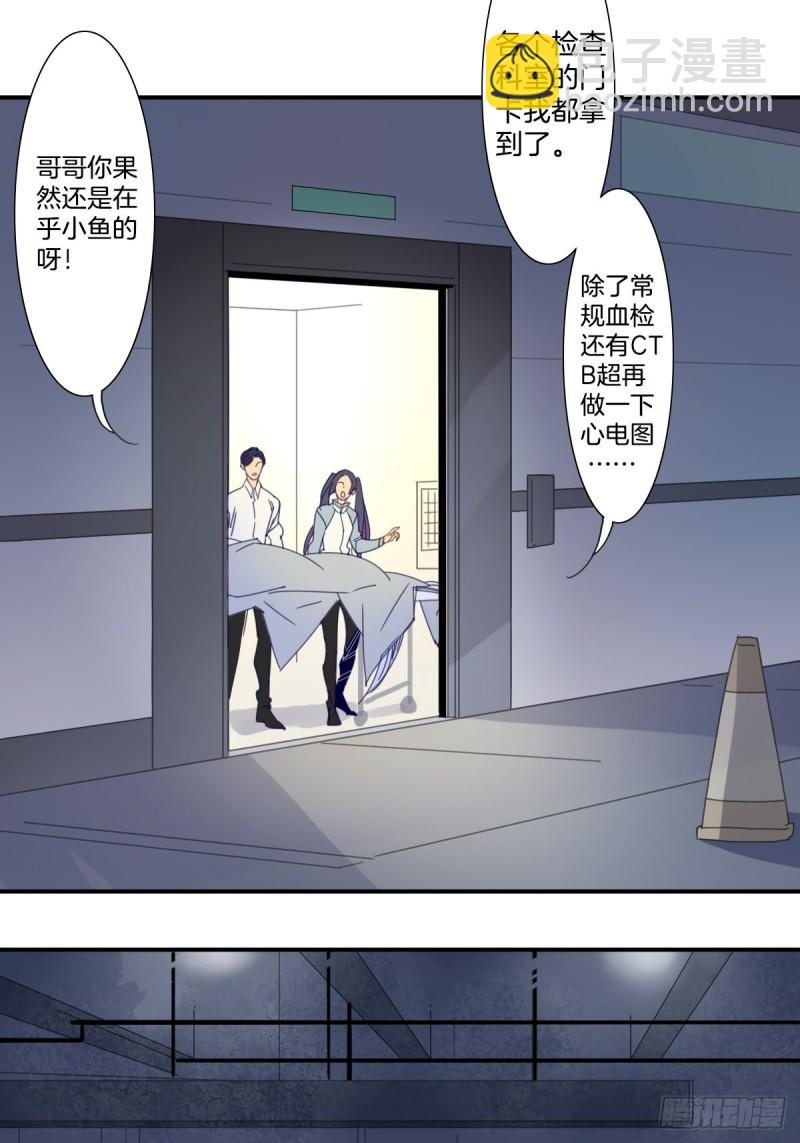 三十六话3