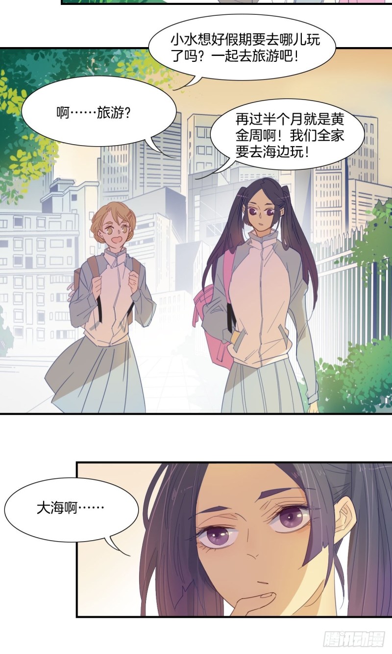 二十四话20