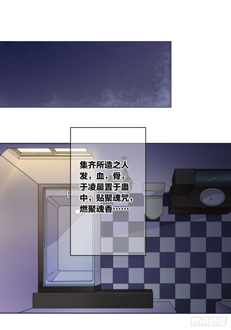 第三话7
