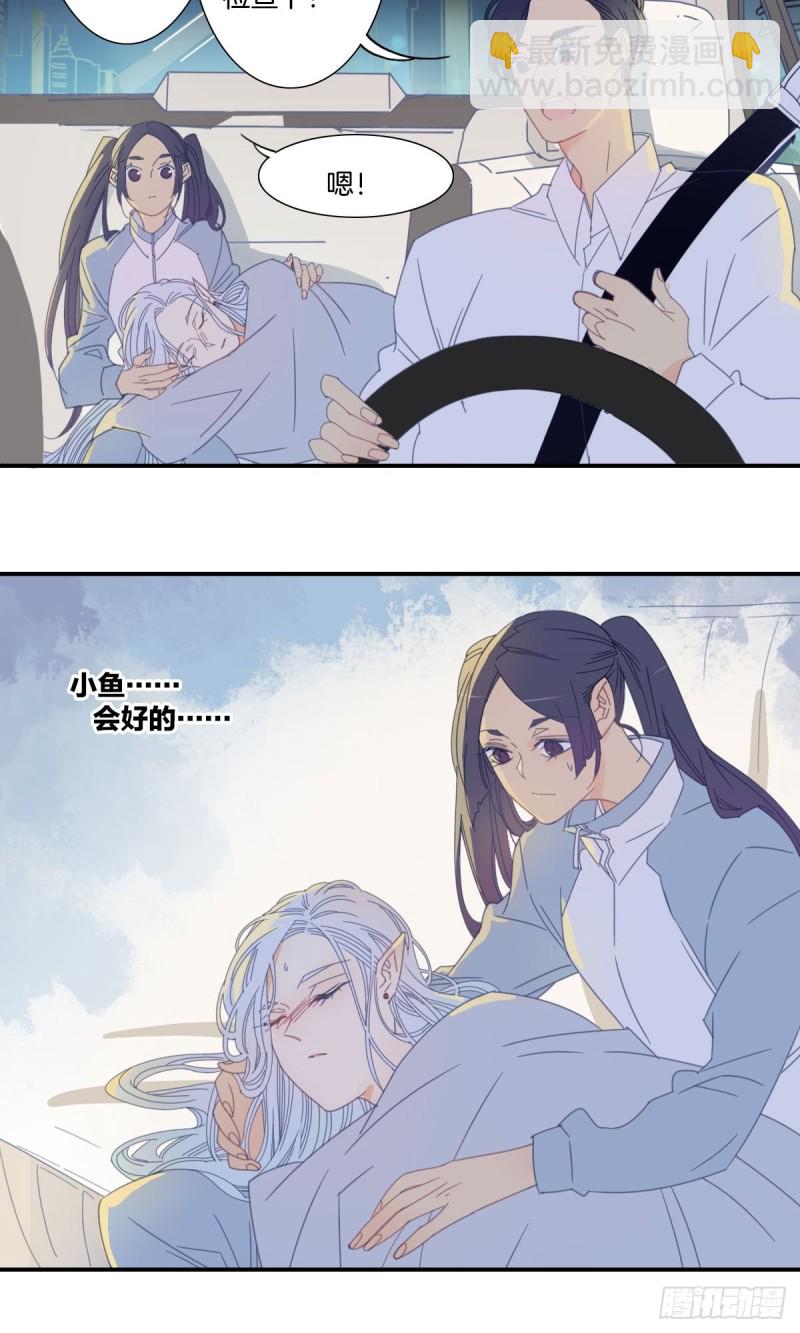 三十五话21