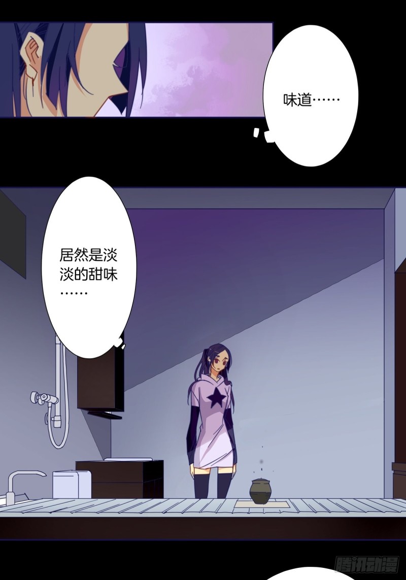 第六话10
