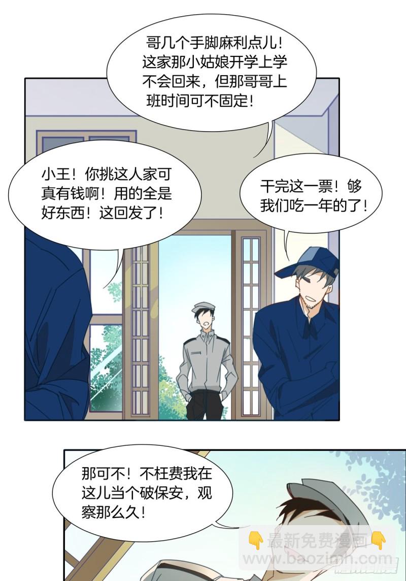 第九话1