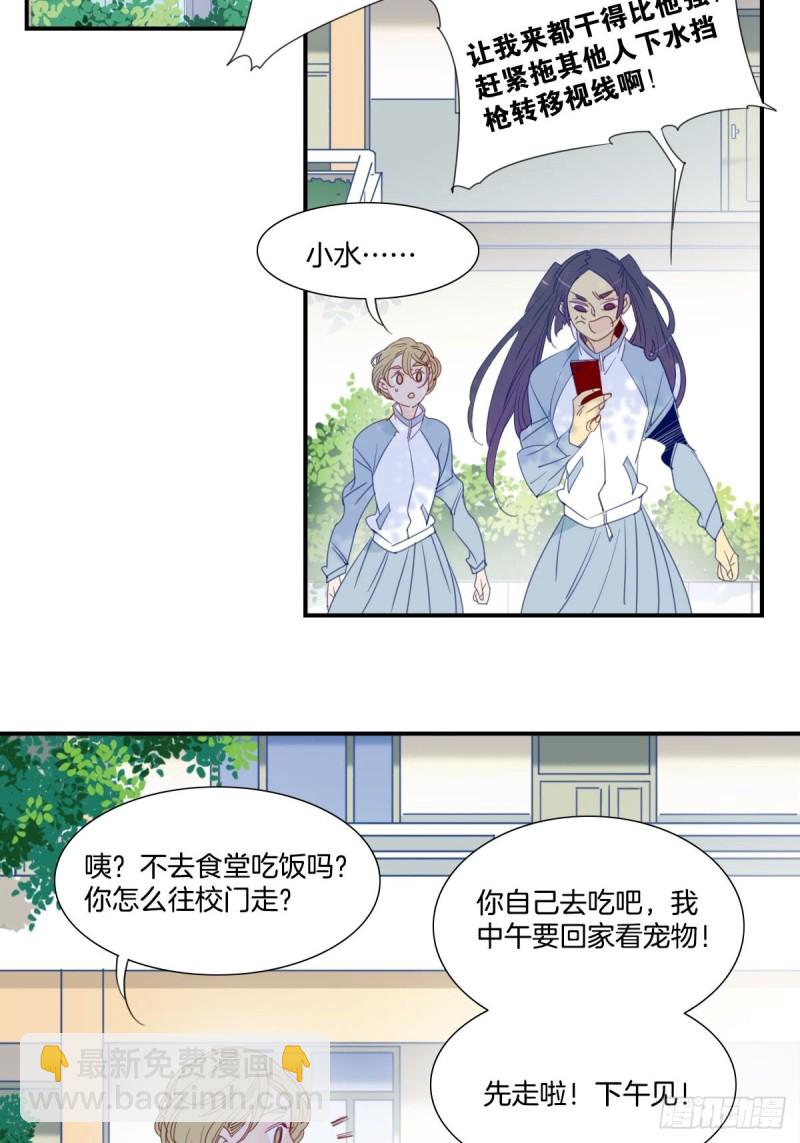 二十三话3