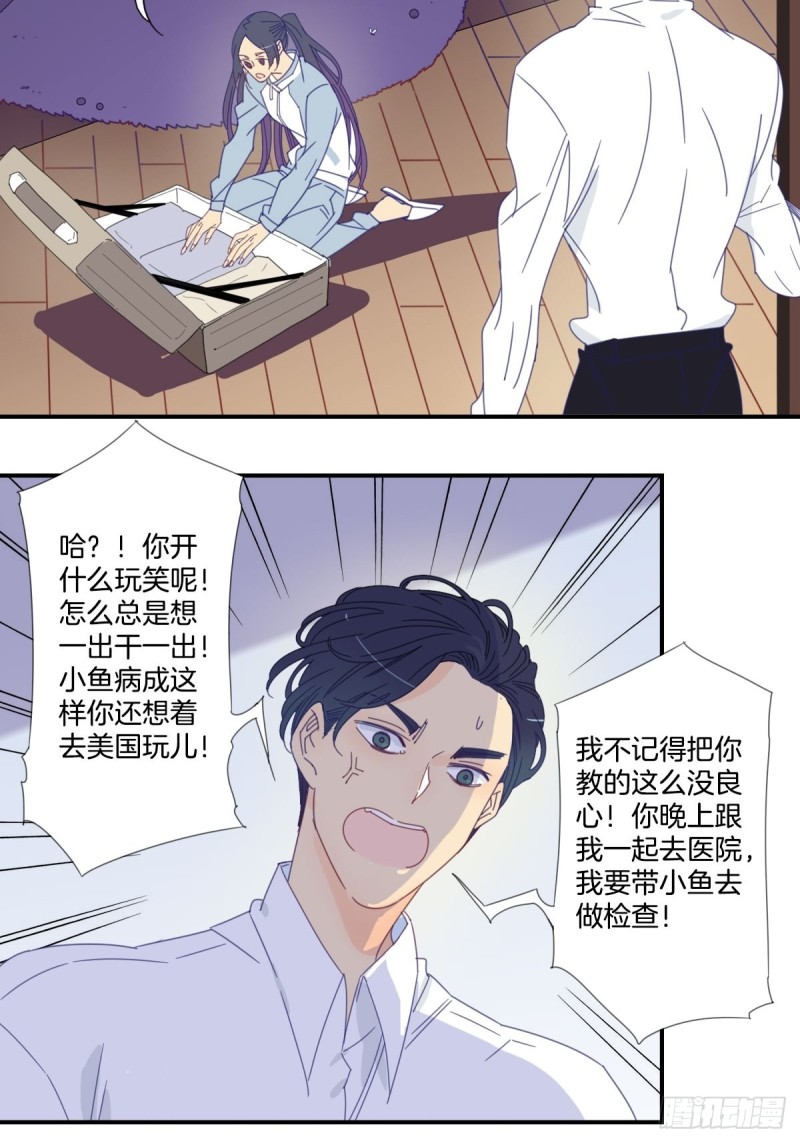 三十五话16