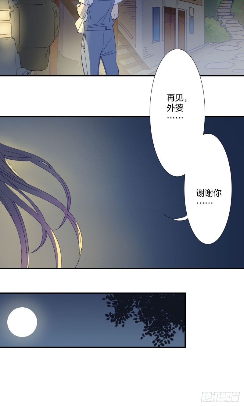 第十七话16