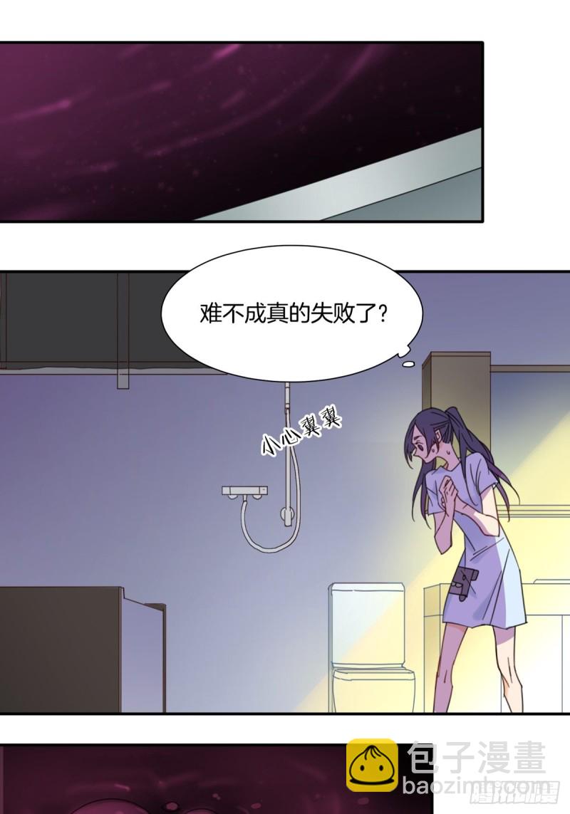 第十二话4