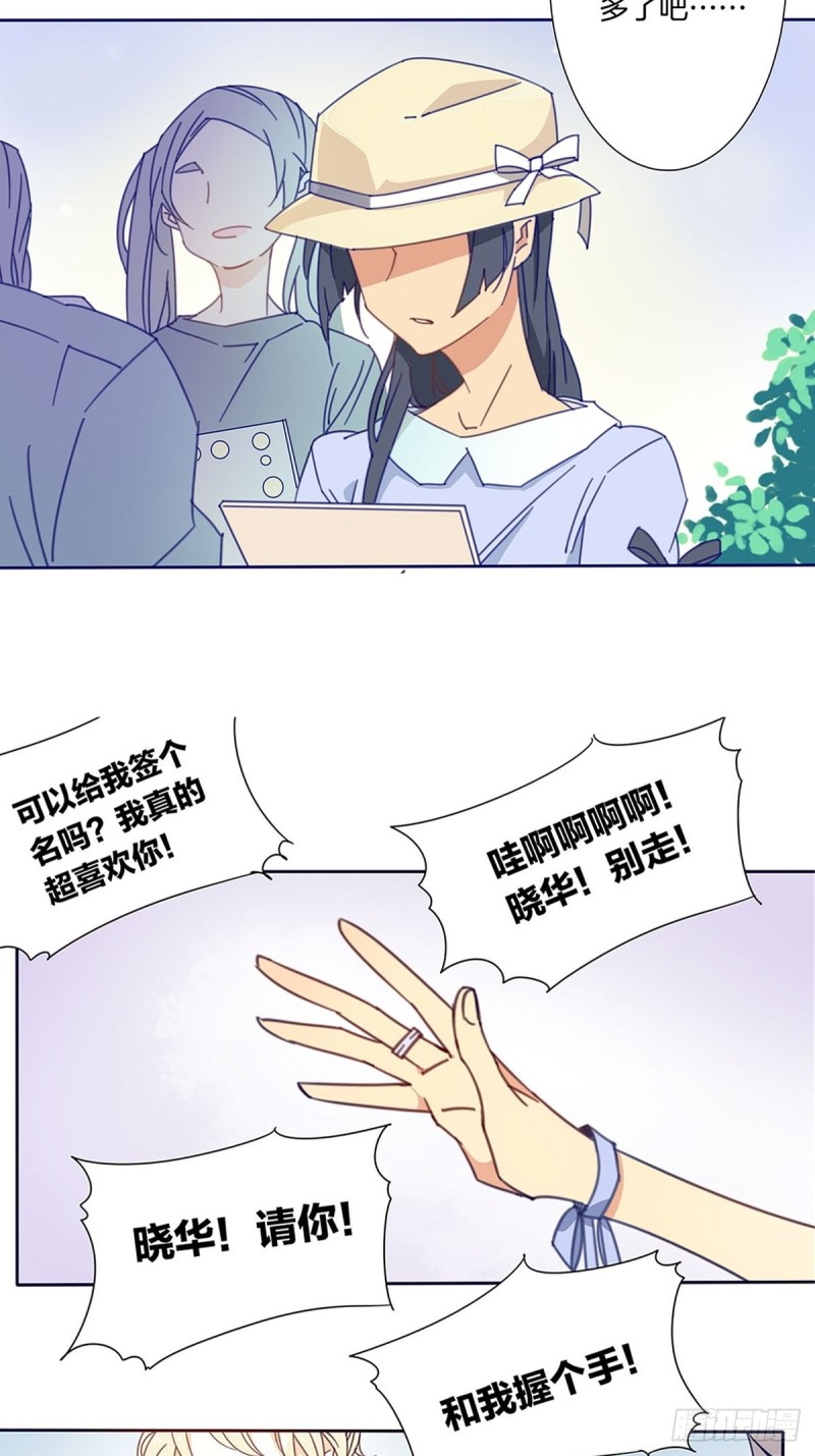 预告8