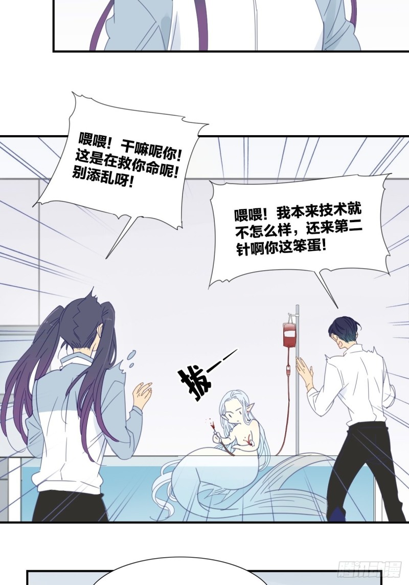 三十六话15