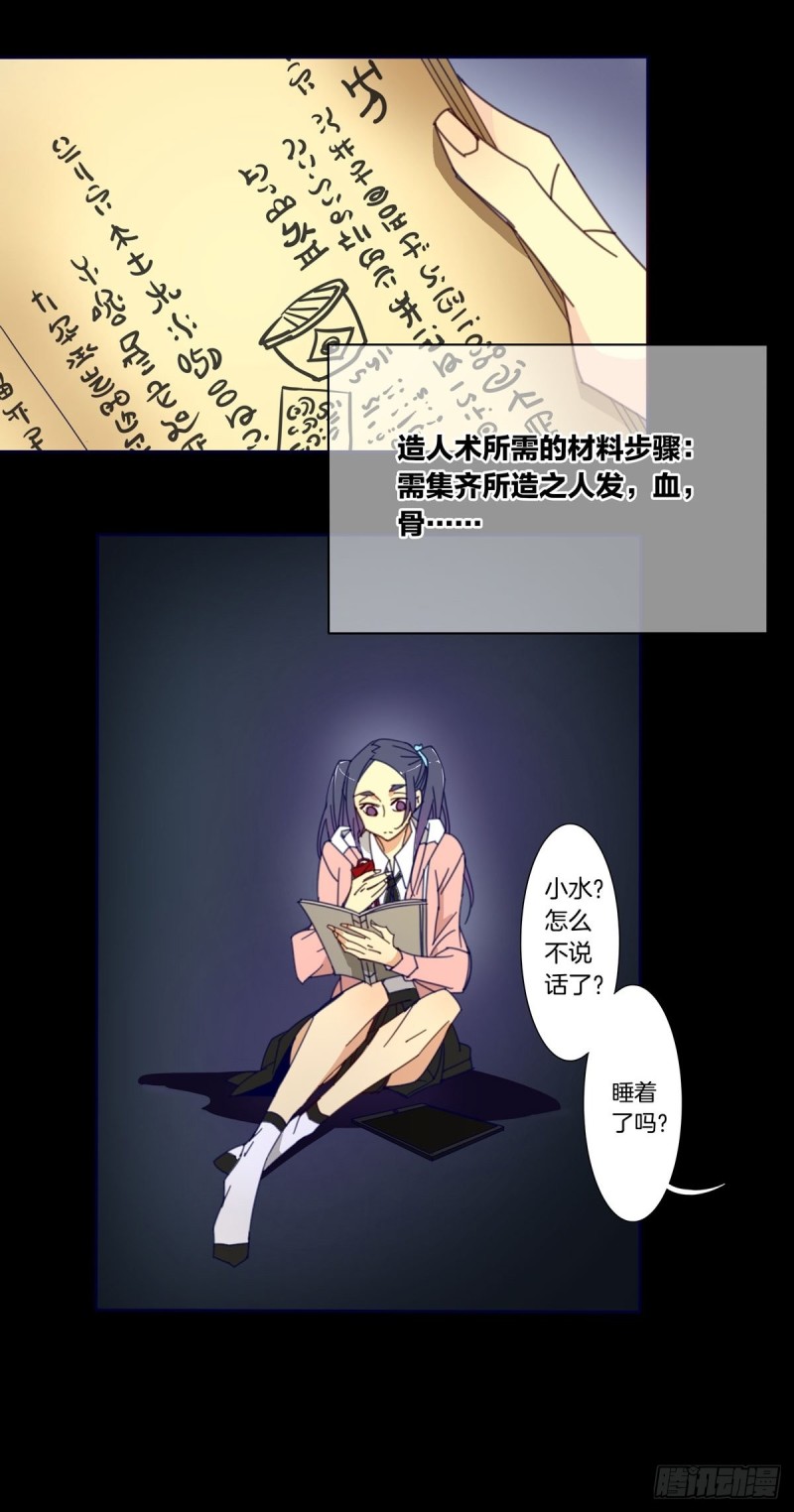 第二话12