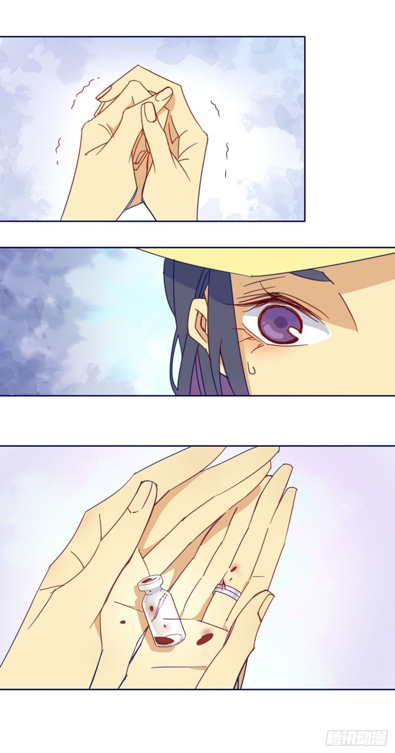 第四话3