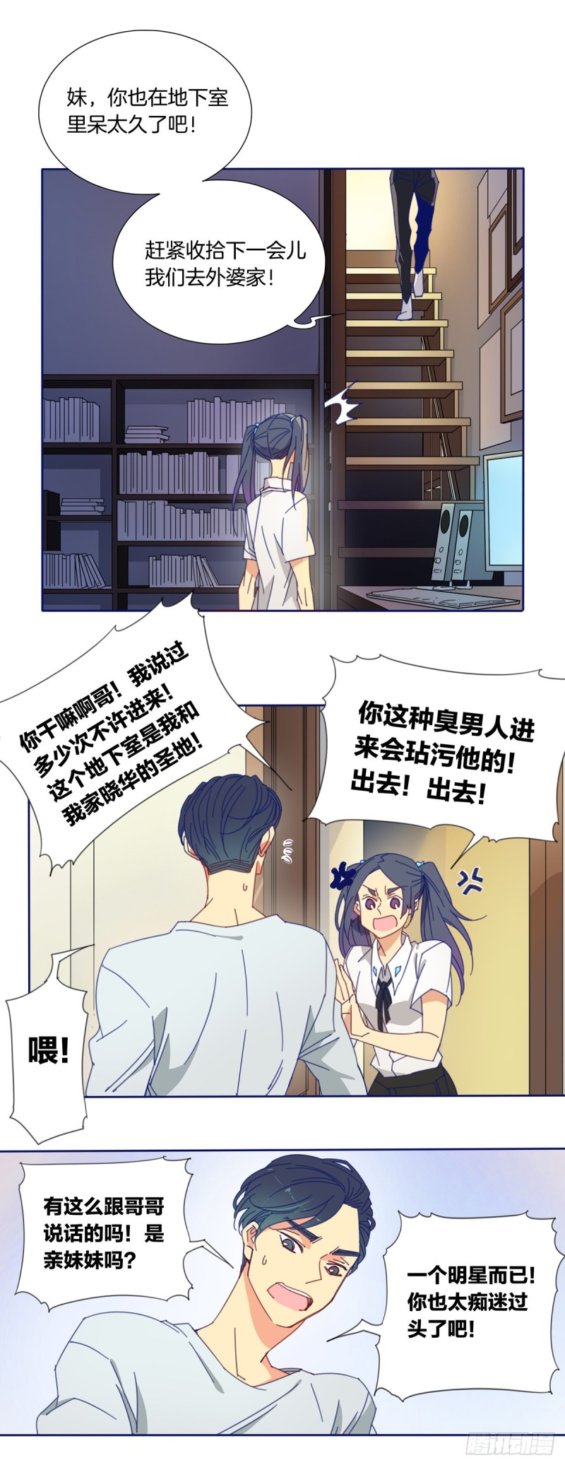 第一话3