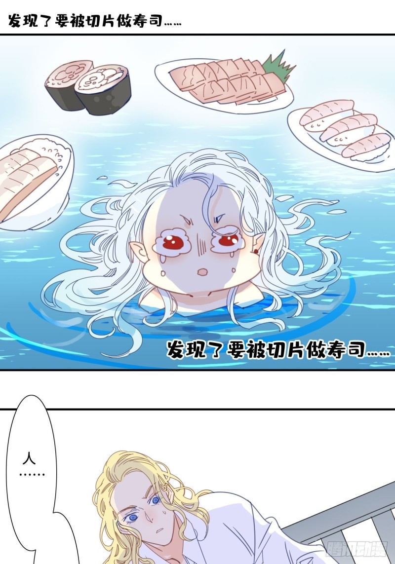 三十二话1