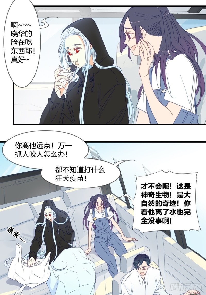 第十五话1