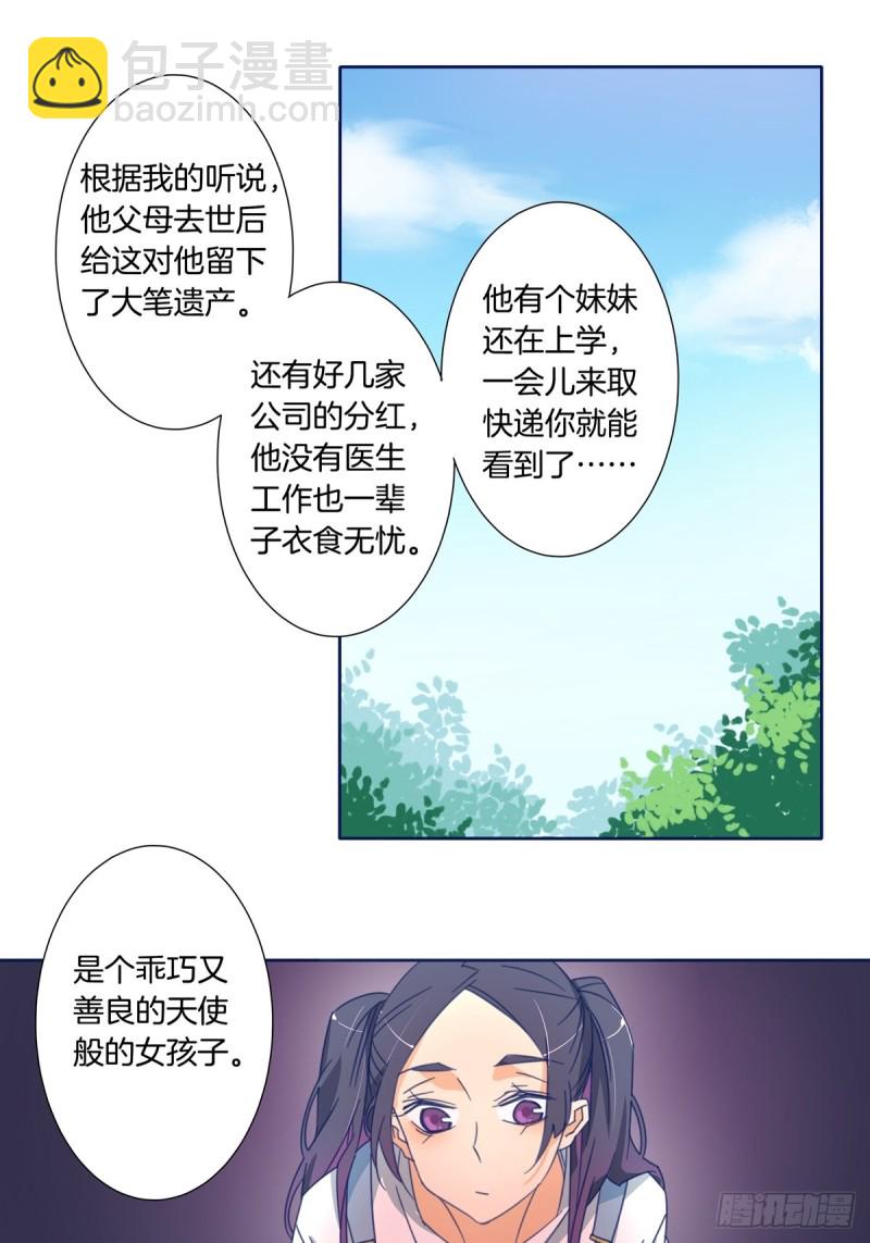 第七话4