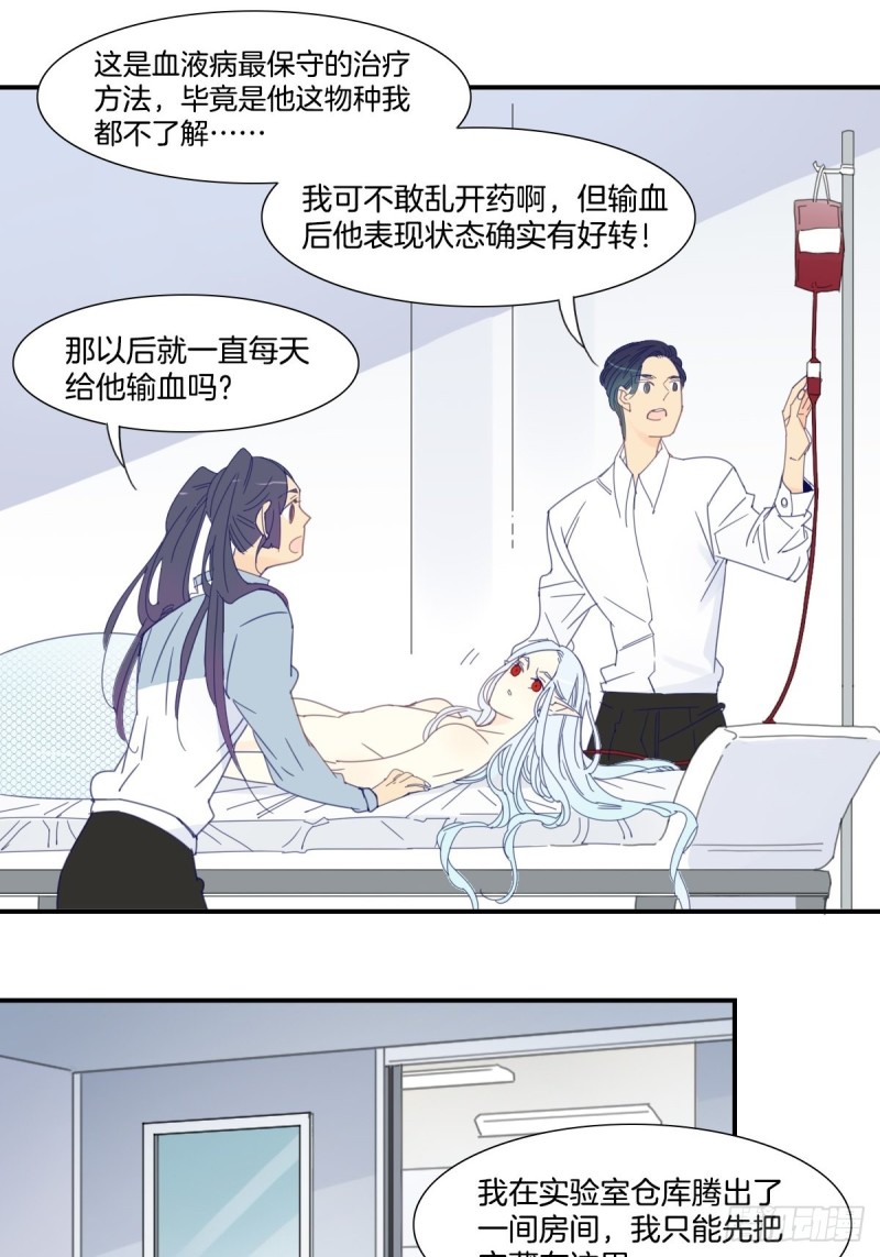 三十六话11