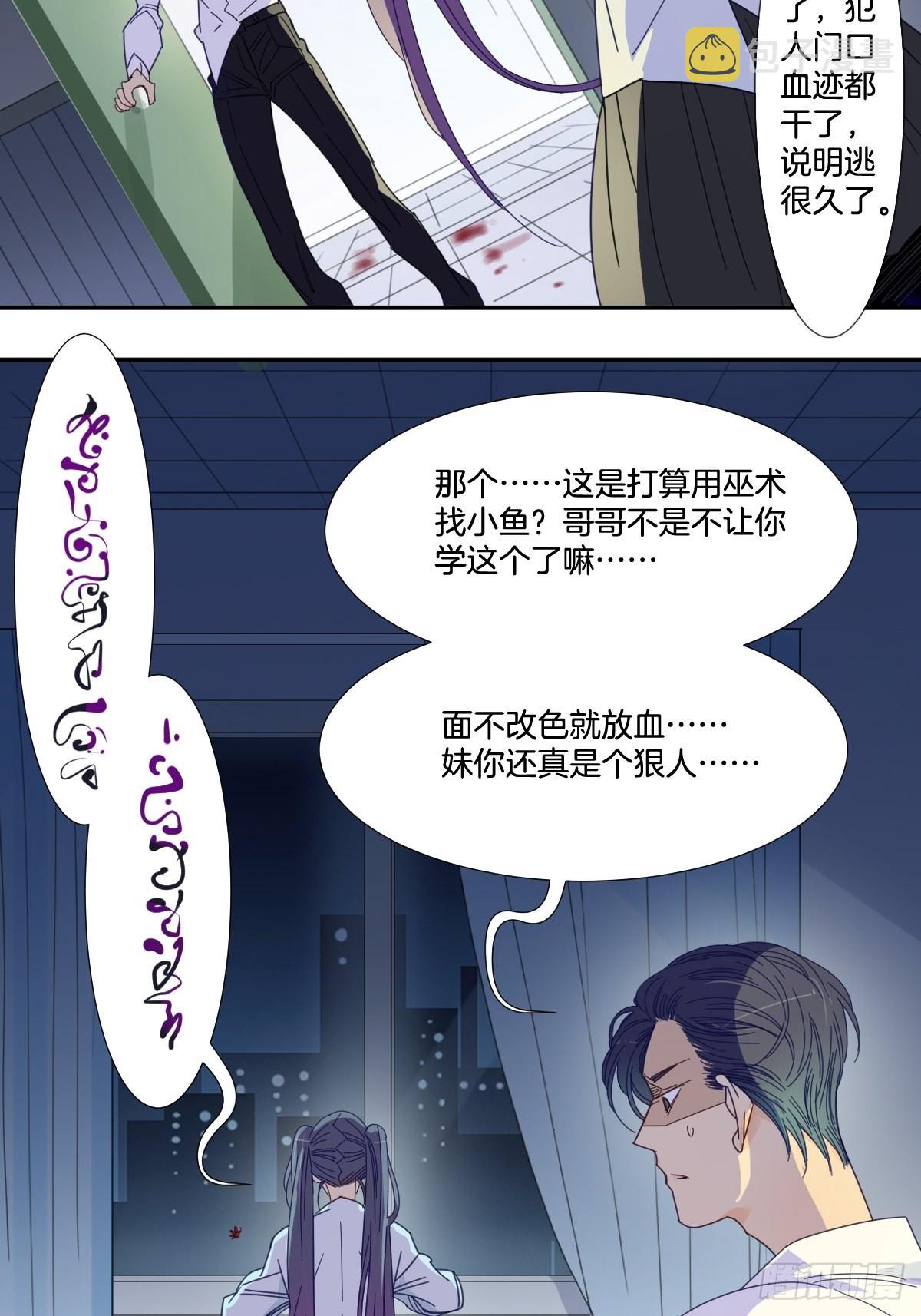 四十话7