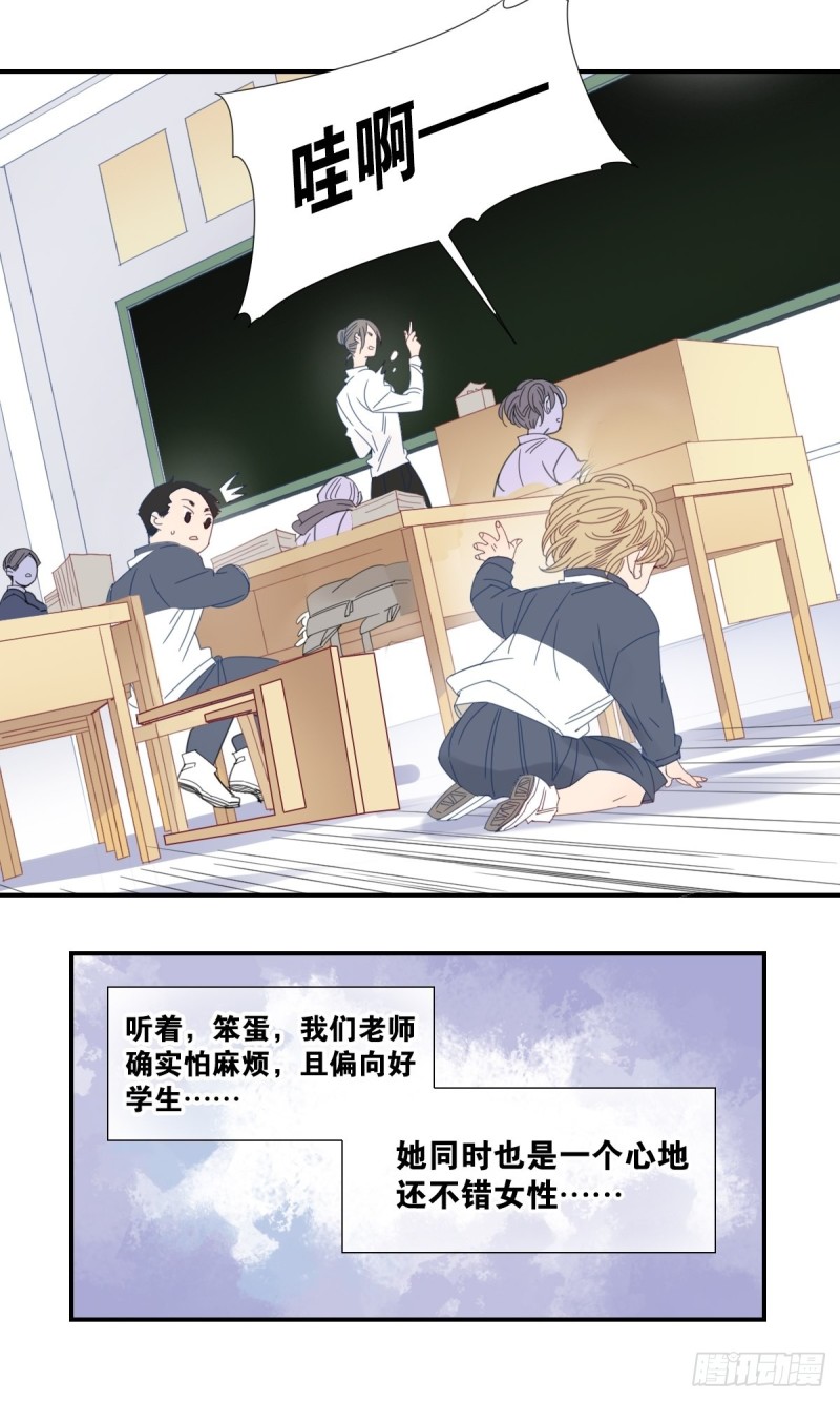 二十六话12