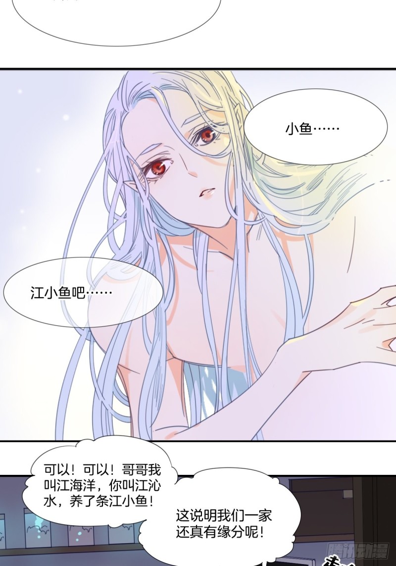 第十八话14