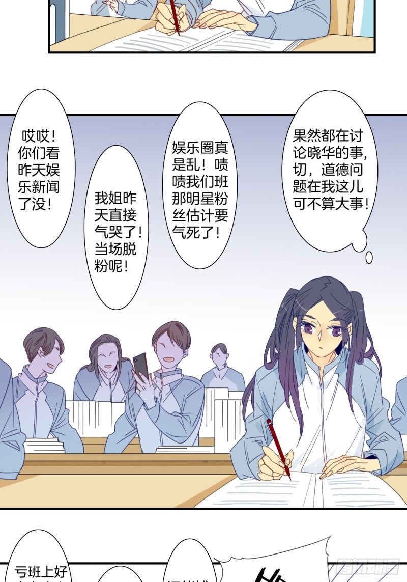 二十二话19