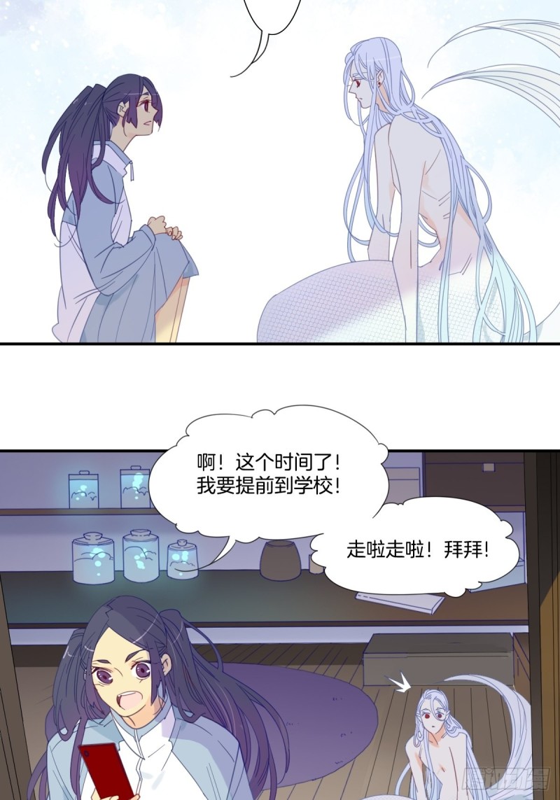第二十一话11