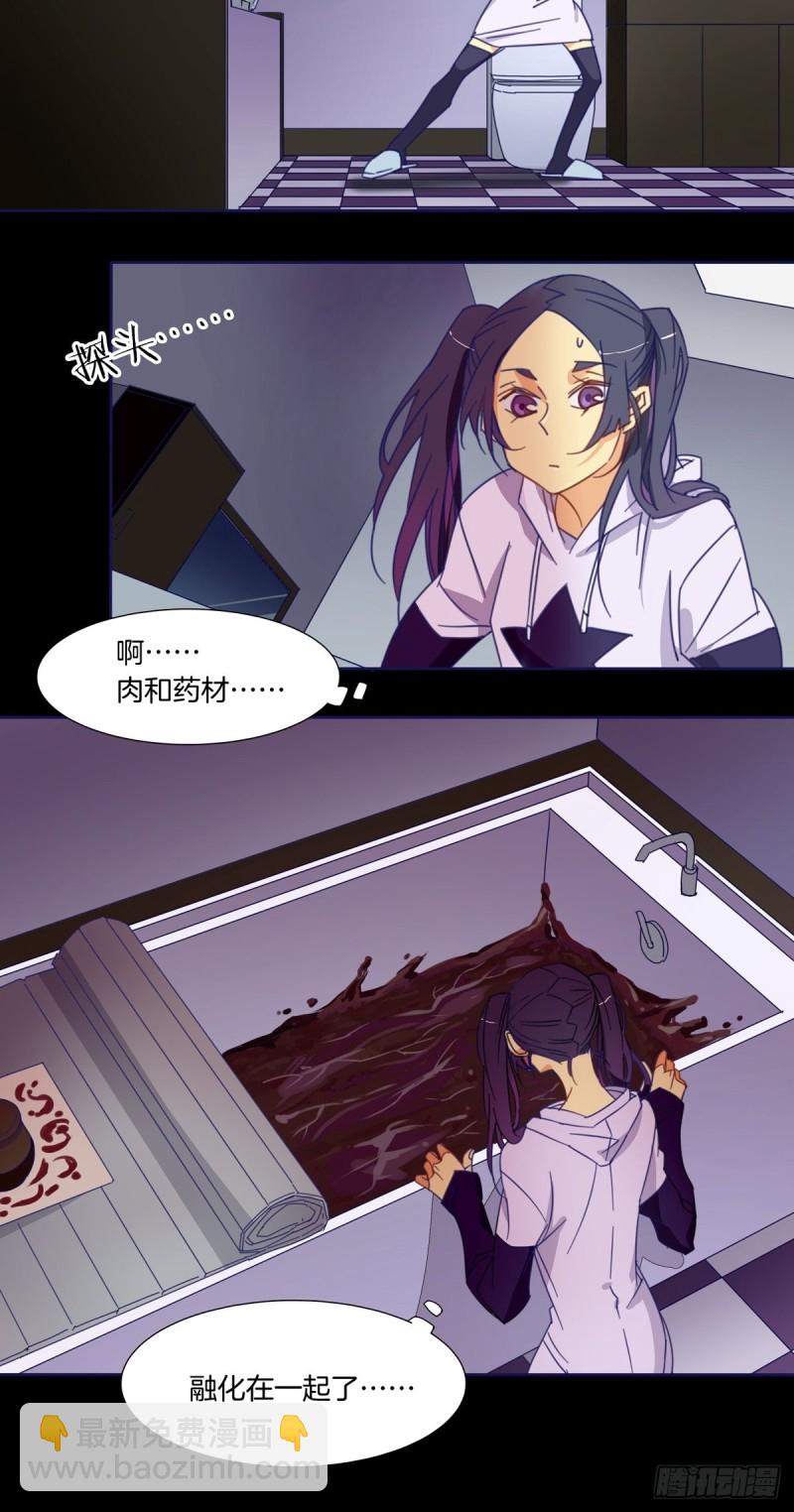 第六话12