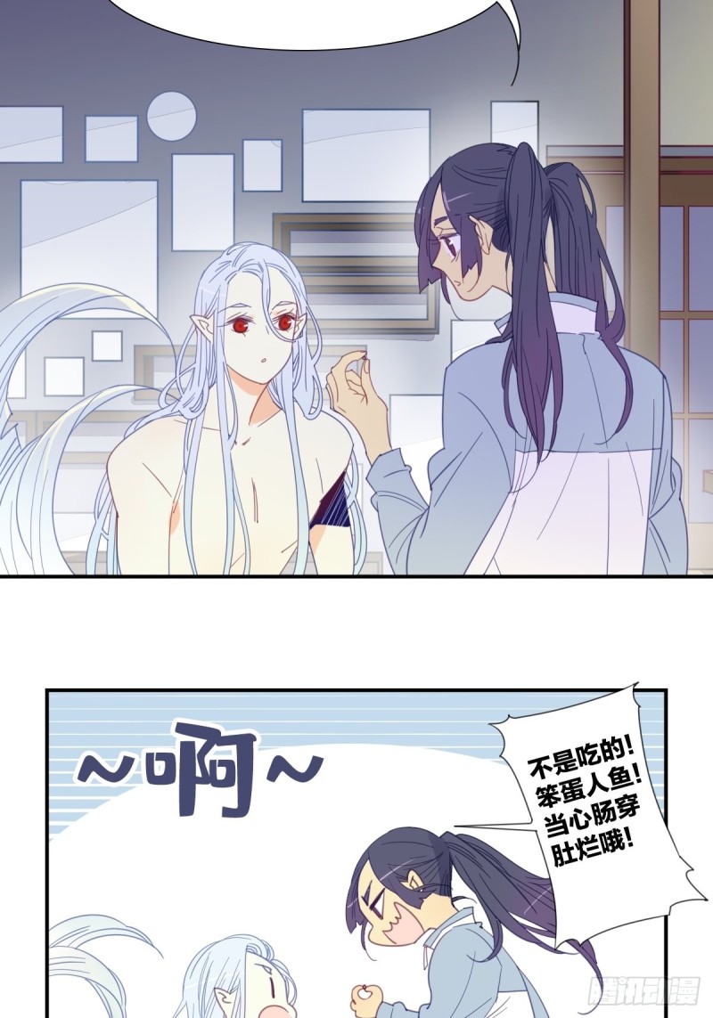 第二十一话7