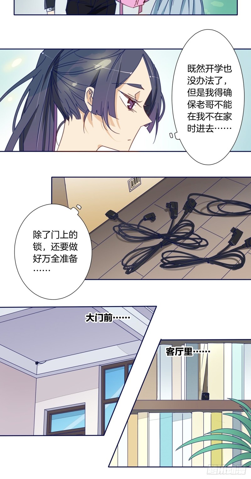 第七话9