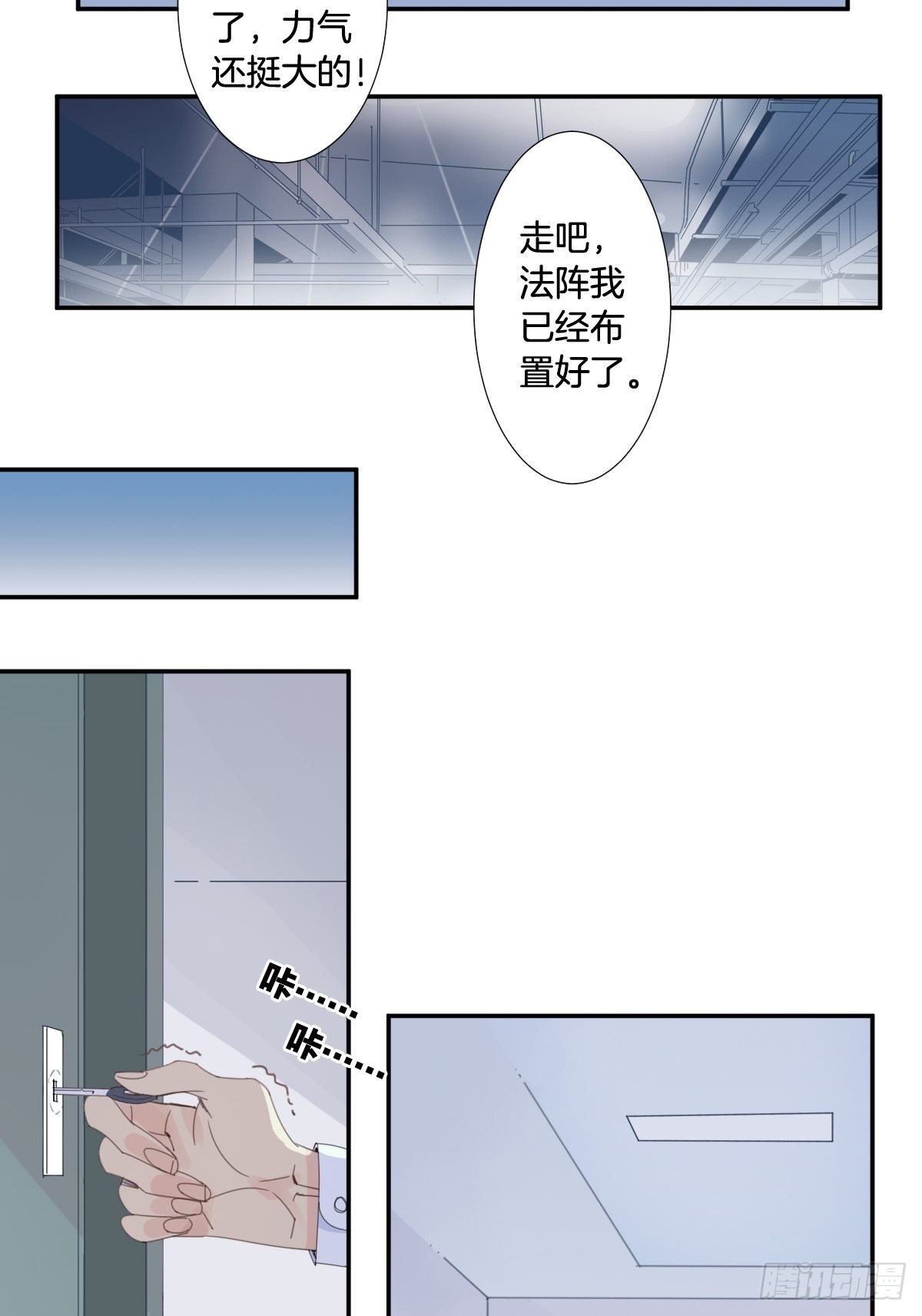 三十八话18