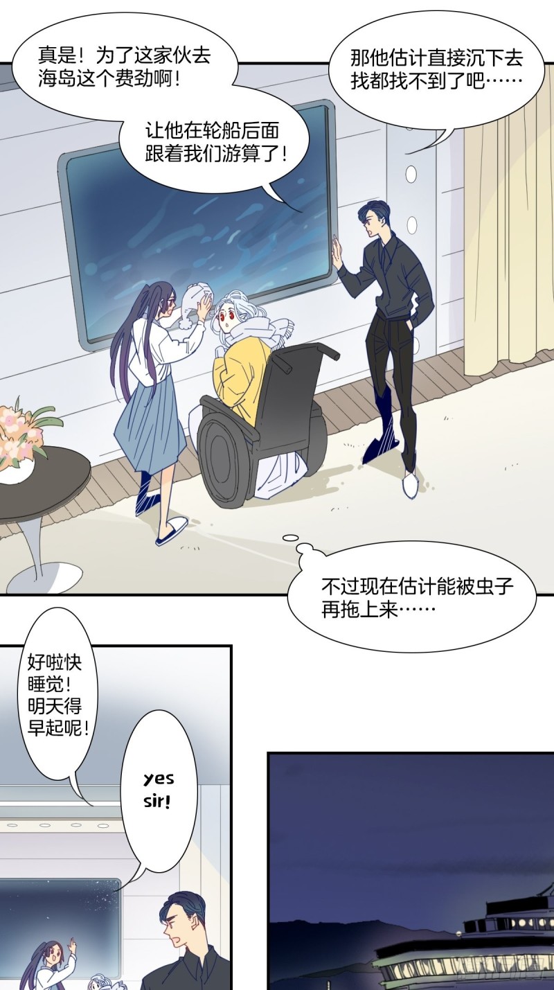 三十话6
