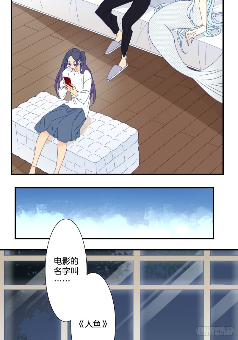 二十九话10