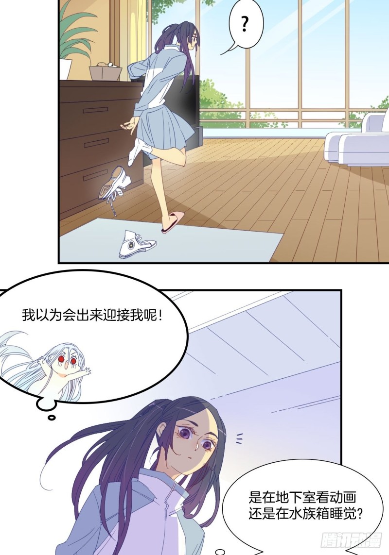 二十三话6