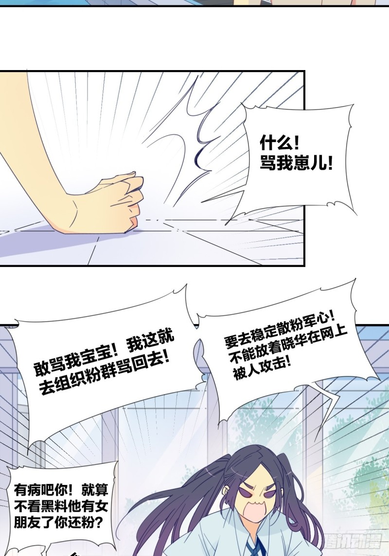 第二十话15