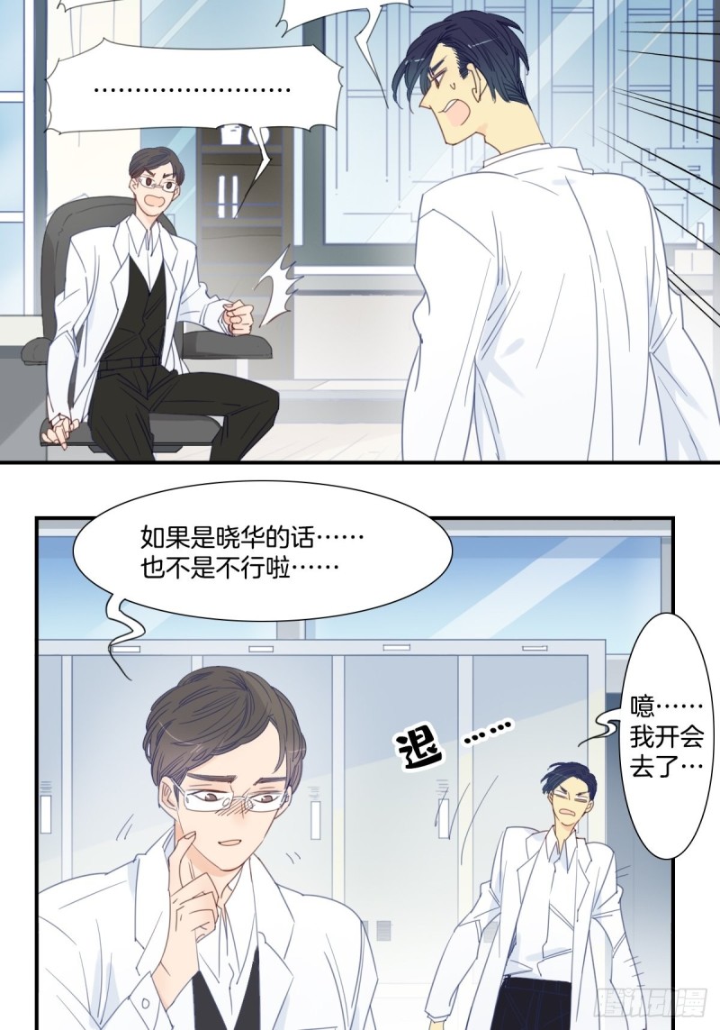 二十二话2