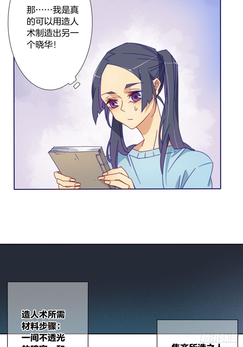 第三话3