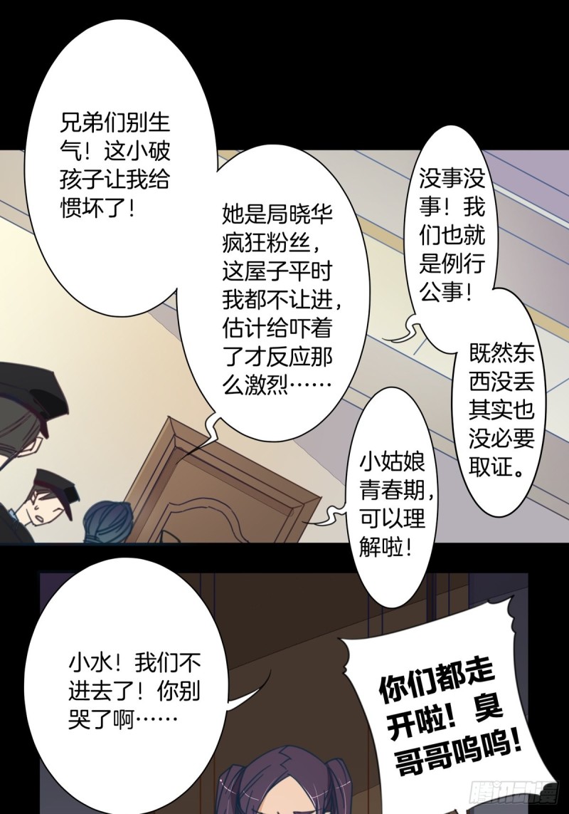 第十话10