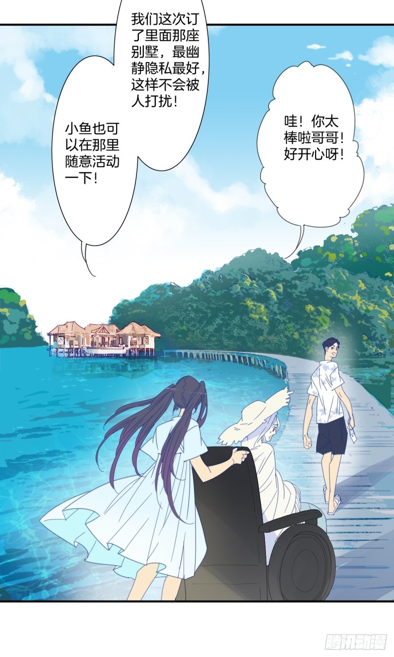 三十话12