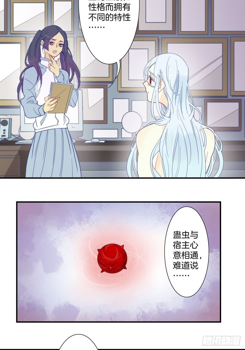 二十四话2