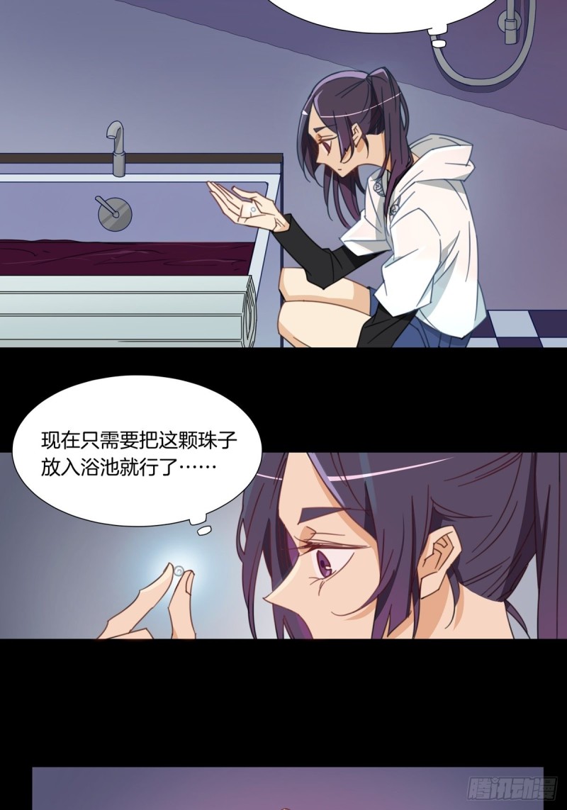 第八话2