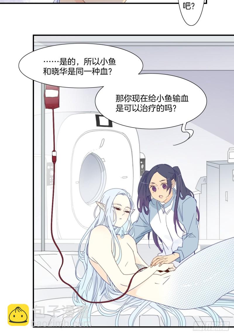 三十六话10