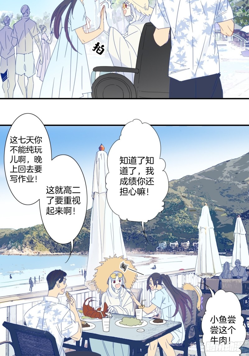 三十话10