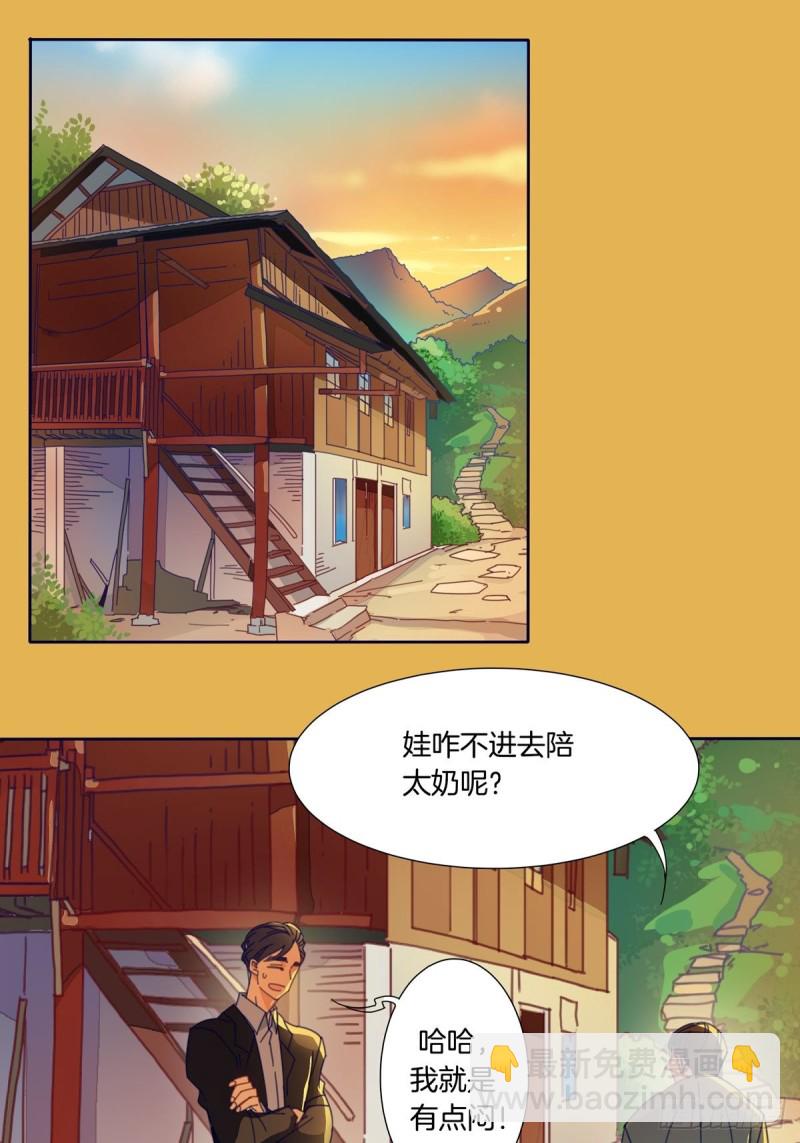 第二话4