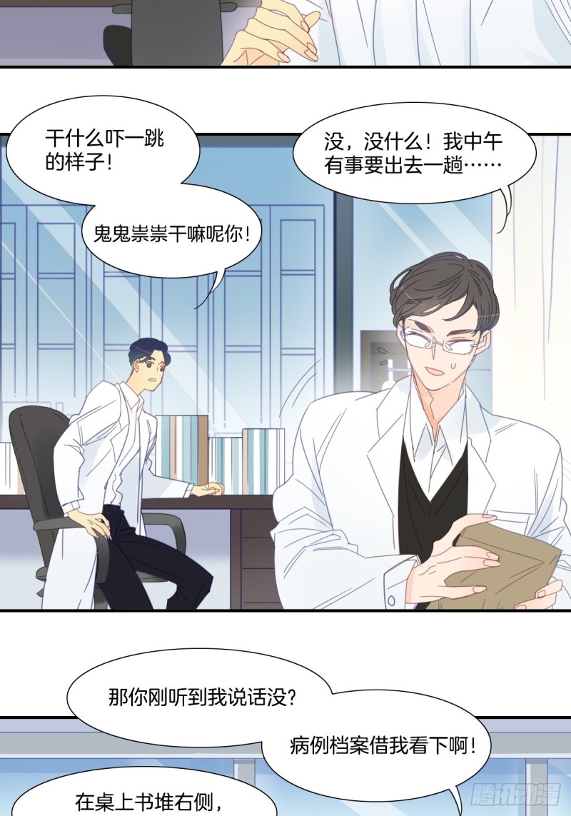 二十五话11