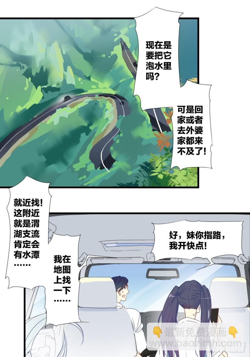 第十六话1